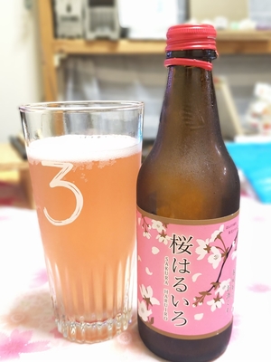 新潟麦酒 桜はるいろ 310ml 特価