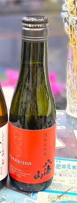 八海山 時期限定300ml -純米大吟醸 2025年