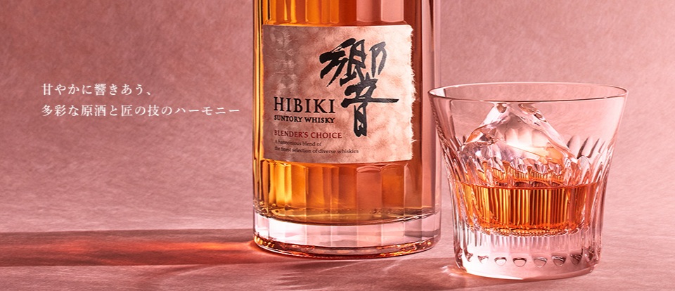 ｻﾝﾄﾘｰ響 ﾌﾞﾚﾝﾀﾞｰｽﾞﾁｮｲｽ 750ml -ｳｲｽｷｰ | すがや魅惑の麦酒