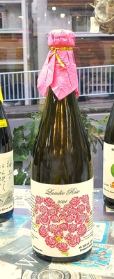 欧和 ﾛｰｽﾞﾗﾝﾋﾞｯｸ2025 750ml