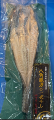 八角一夜干し(1枚)｜マルニ木下水産｜