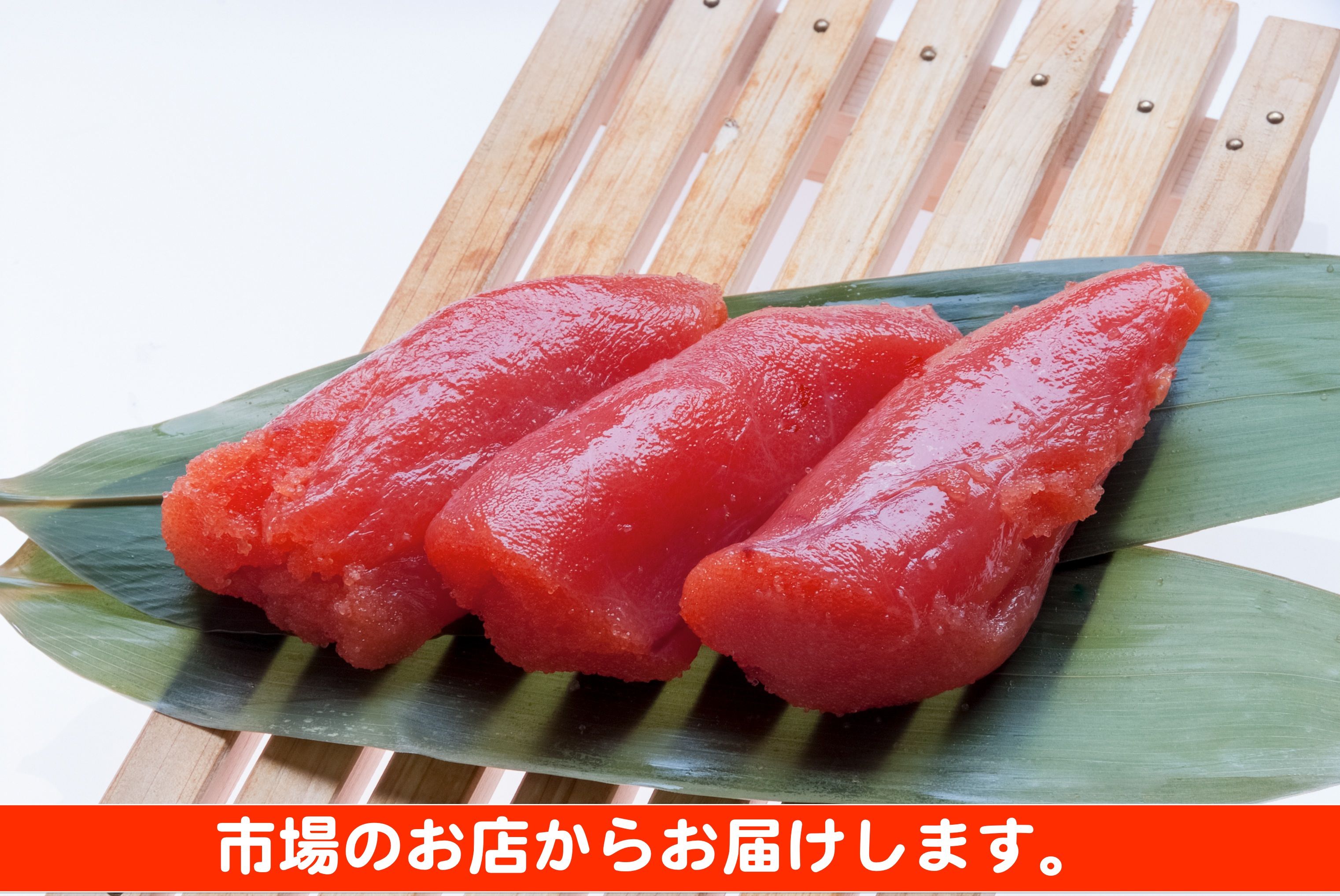 5%引き】切れたら子265g たらこ タラコ 柿田商店 | 釧路和商市場