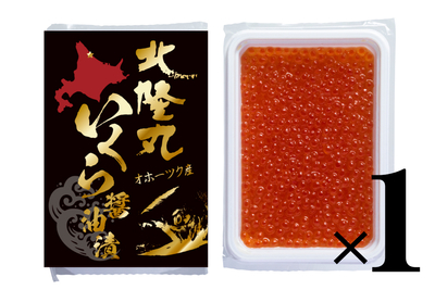 いくら醤油漬｜200g×1｜オホーツク産｜オホーツク活魚