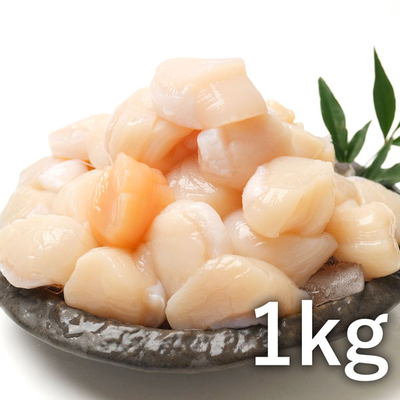 北海道さるふつ産「お刺身用」ほたて玉冷（Aフレーク）1kg／冷凍