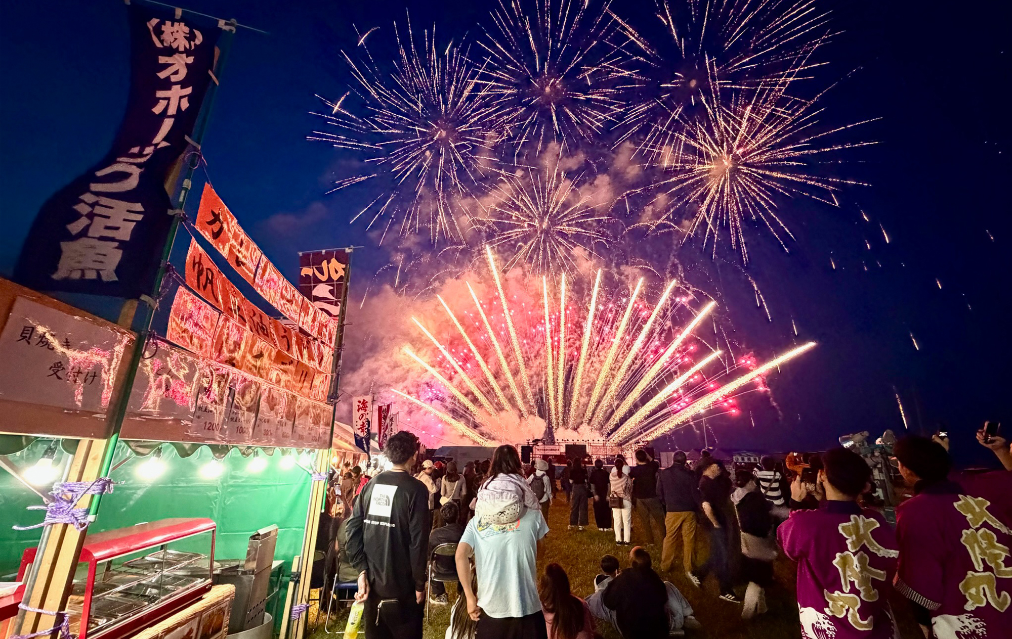 フリーページ20260708_02,オホーツク枝幸うまいもん祭り,旧名称枝幸かにまつり,枝幸町合併20周年記念
