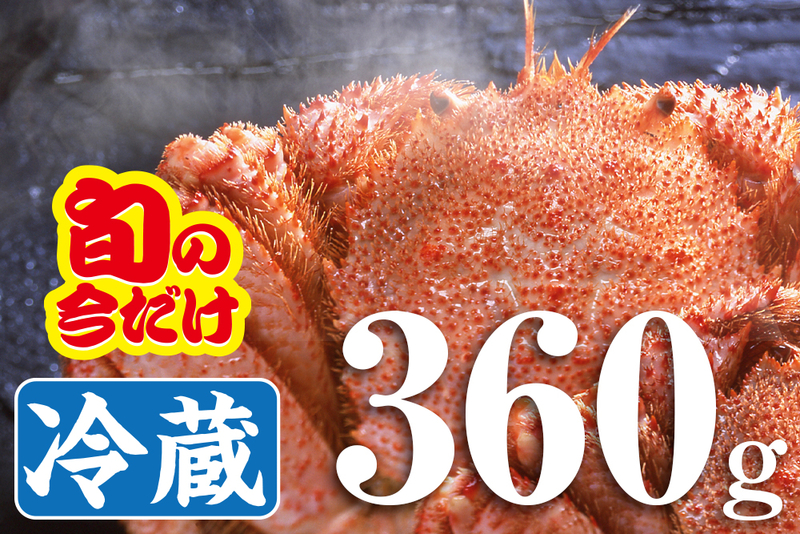 北海道産　冷凍ゆで毛蟹1キロ 浜ゆで毛がに 1kg×1尾（北海道 宗谷産・ボイル冷凍）｜【北海道