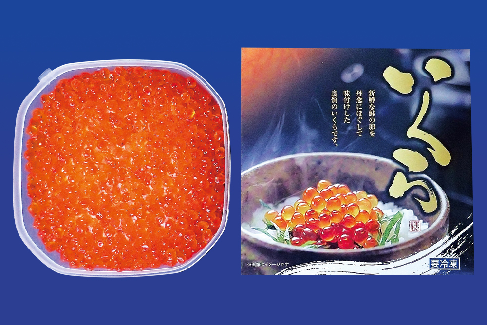 越戸商店｜無添加岩手県 北三陸産 塩いくら 3特 500g 2箱セット 合計1kg : 越戸商店｜無添加イクラ いくら 岩手県 北三陸産 塩