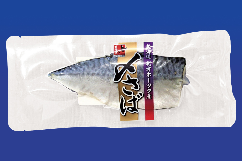 〆鯖 様 お取り置き2点 Amazon.co.jp: シーフードマックス しめ鯖 鳥取県産 訳あり 〆鯖 1kg 5