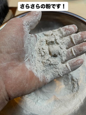 そば生地の写真