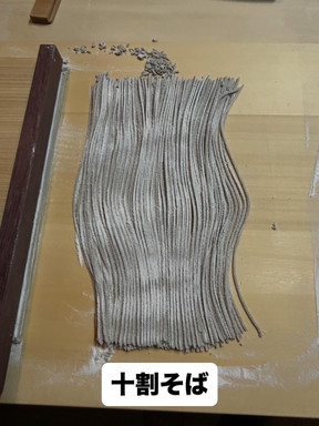 打ち上がったそばの写真