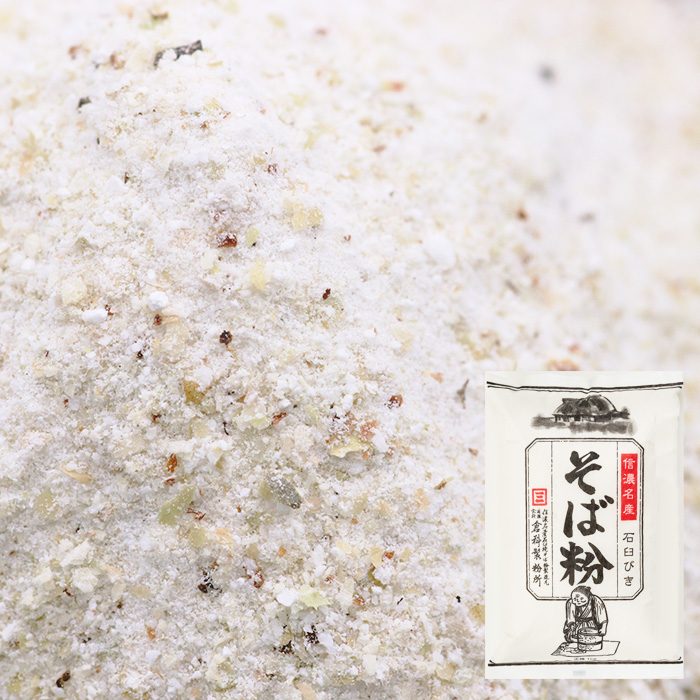 粗く挽かれた大荒挽粉のアップ