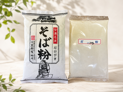 【数量・期間限定】福井市産・福井県在来種そば粉（1kg）　打粉（300g）付き　送料無料