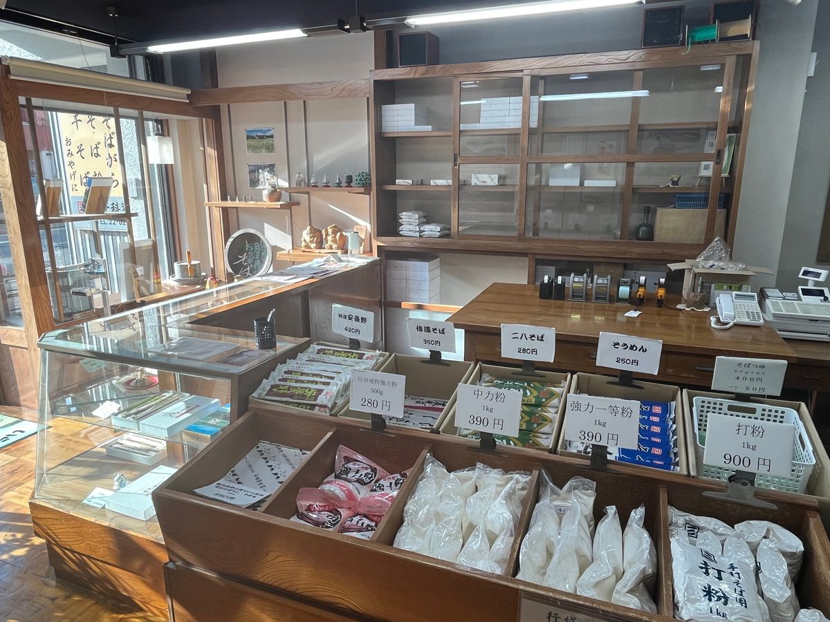 倉科製粉所 直営販売所の店内