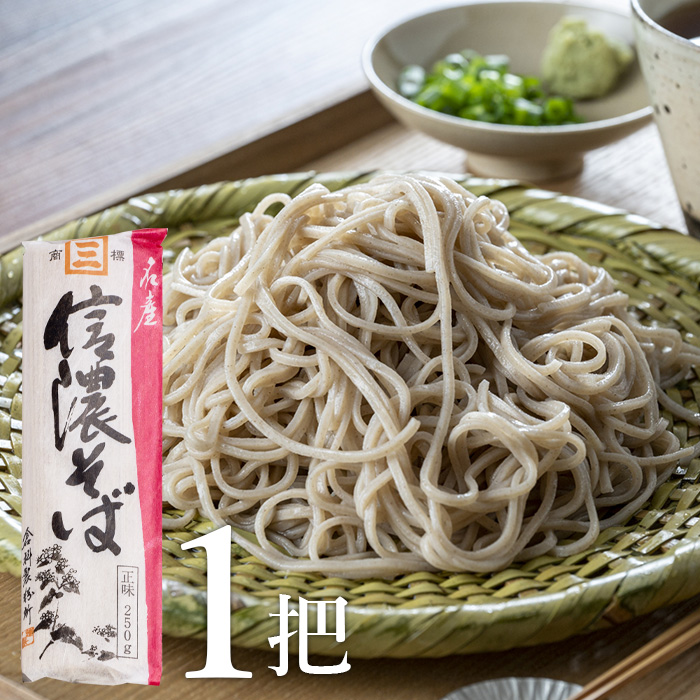 そば茶様への個別出品となります 総本家更科堀井監修 更科そば 200g|ニップン公式通販【ニップン