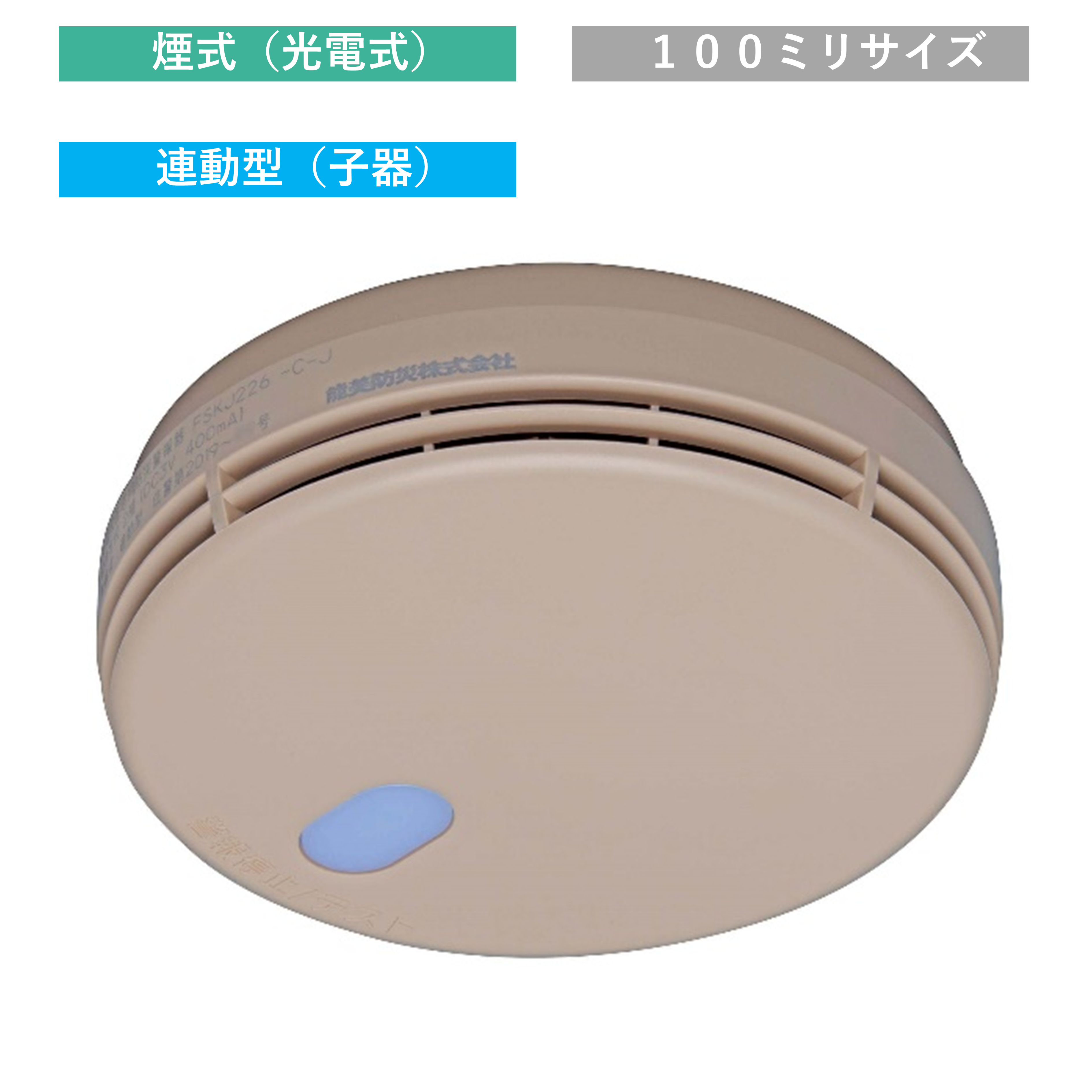 FSKJ226-CｰJ_1703644329238.PNG