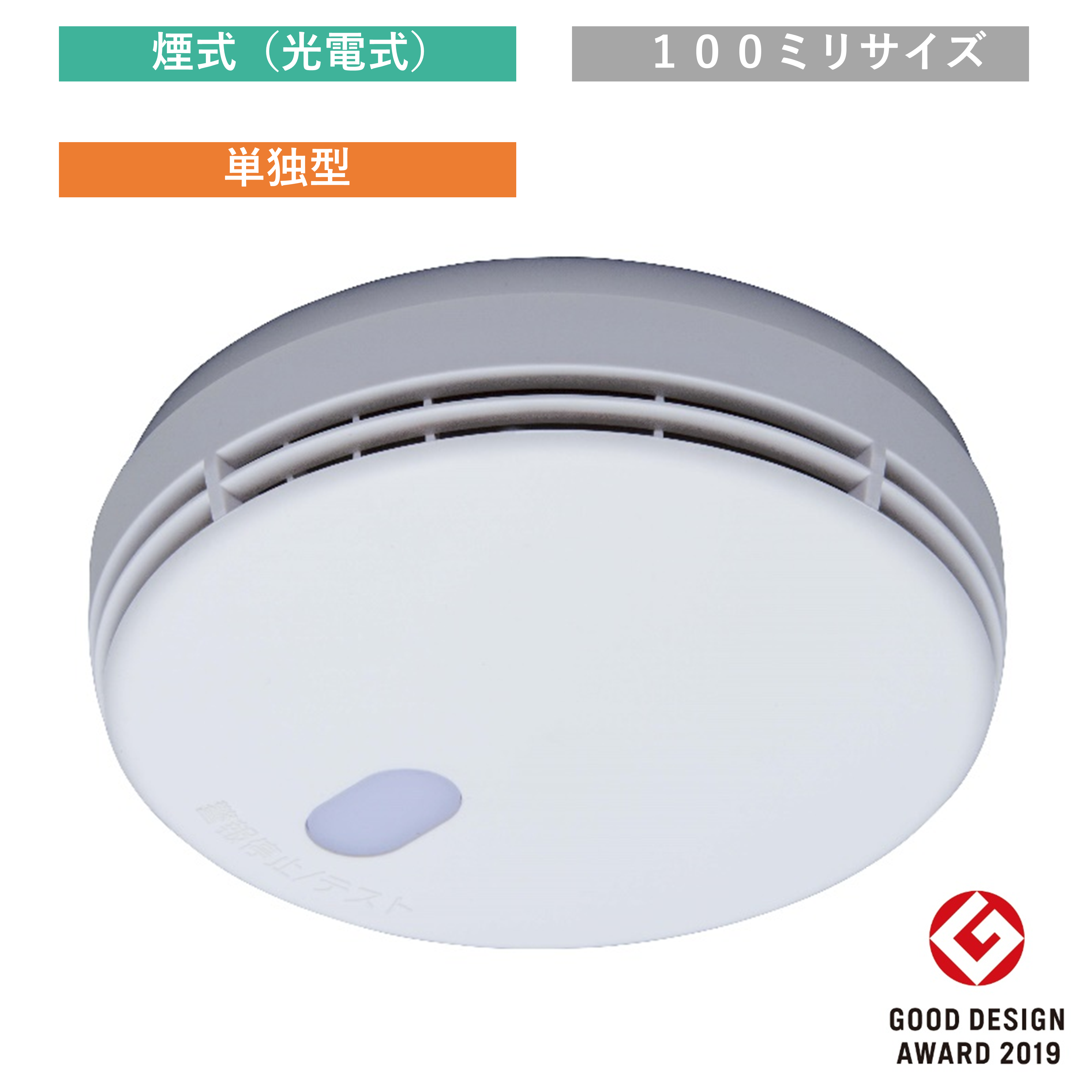 FSKJ227-B-N(100ミリ）交換用・単独型 | ノーミWEBショップ