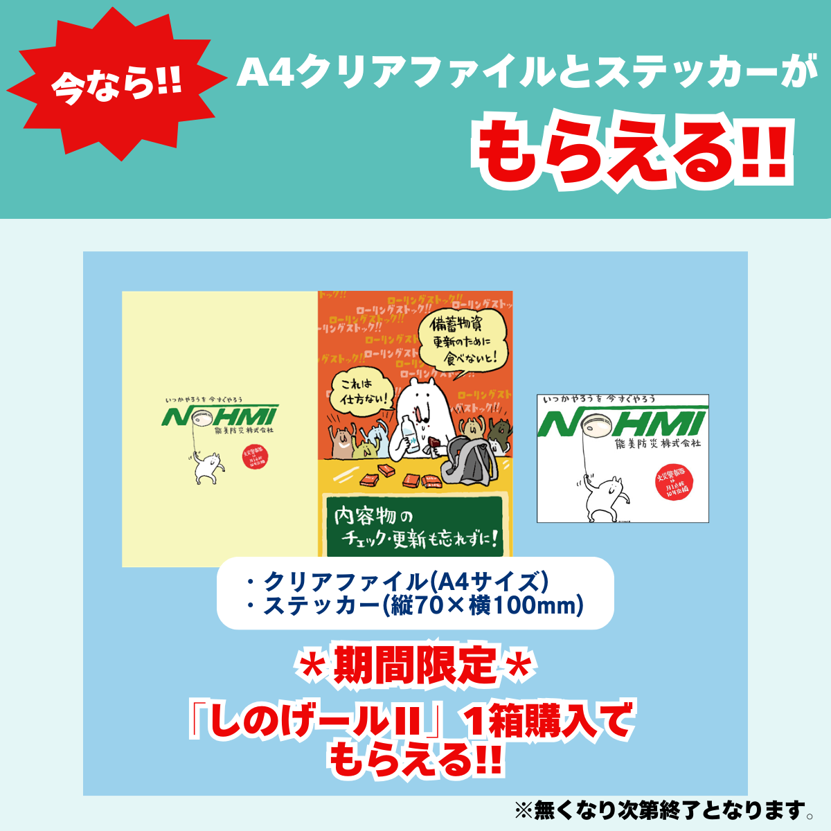 専用商品いしじ　おまとめ品 くらしがワンランク アップする商品特集