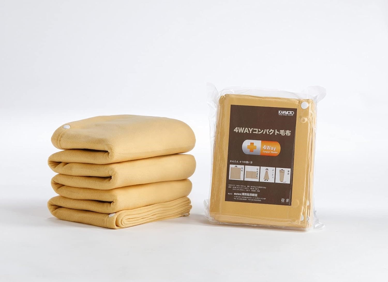 4WAYコンパクト毛布 | ノーミWEBショップ