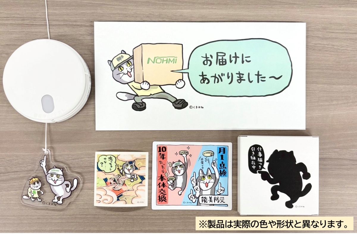 ねこ◎トラブル防止の為プロフ必読③ 仕事猫特典対象】【単品：特典ランダム】FSKJ226-C-J（煙式・子