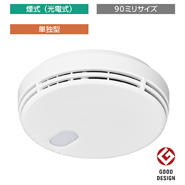 FSKJ225-B-N（90ミリ）薄型・単独型