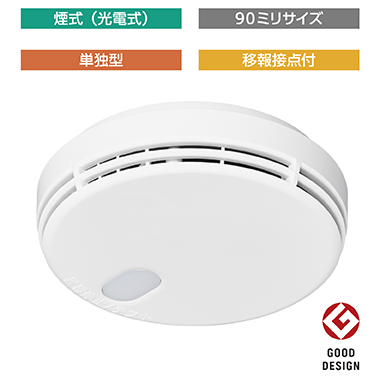 FSKJ225-S-N（90ミリ）薄型・単独型