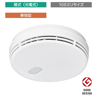 FSKJ227-B-N(100ミリ）交換用・単独型
