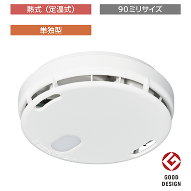 FSLJ015-B-N （90ミリ）薄型・単独型