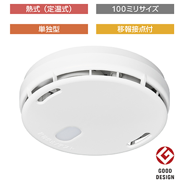  FSLJ017-S（100ミリ）交換用・単独型