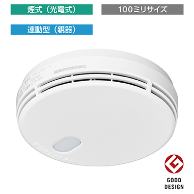 FSKJ226-M（煙式・親器）無線式連動型