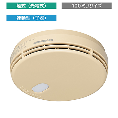 FSKJ226-C-J（煙式・子器・和室色） 無線式連動型