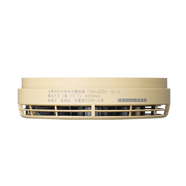 FSKJ226-C-J（煙式・子器・和室色） 無線式連動型 | ノーミWEBショップ