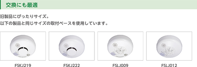 FSKJ225-B-N（90ミリ）薄型・単独型 | ノーミWEBショップ