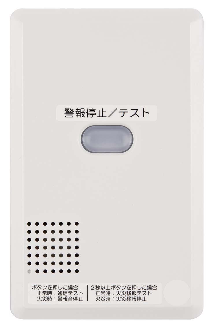 FSOJ001B-S 無線式連動型 住宅用火災移報アダプタ | ノーミ