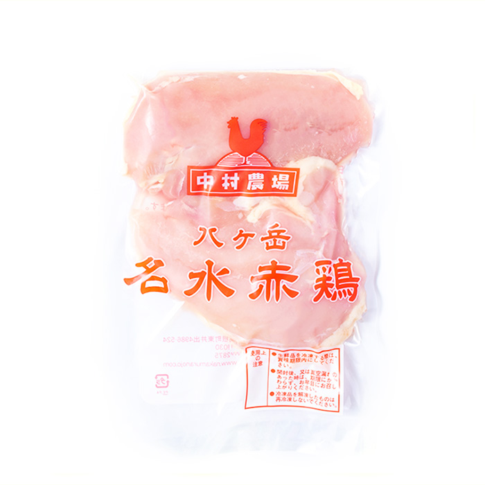 【みり】ヘナセット（RED 8 NB2+1＝11袋） 名水むね_1662694157463.jpg
