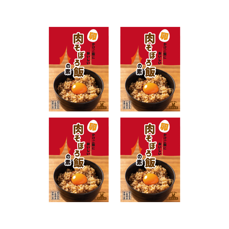 中村農場特製卵かけご飯に美味しい肉そぼろ飯の素 | 中村農場