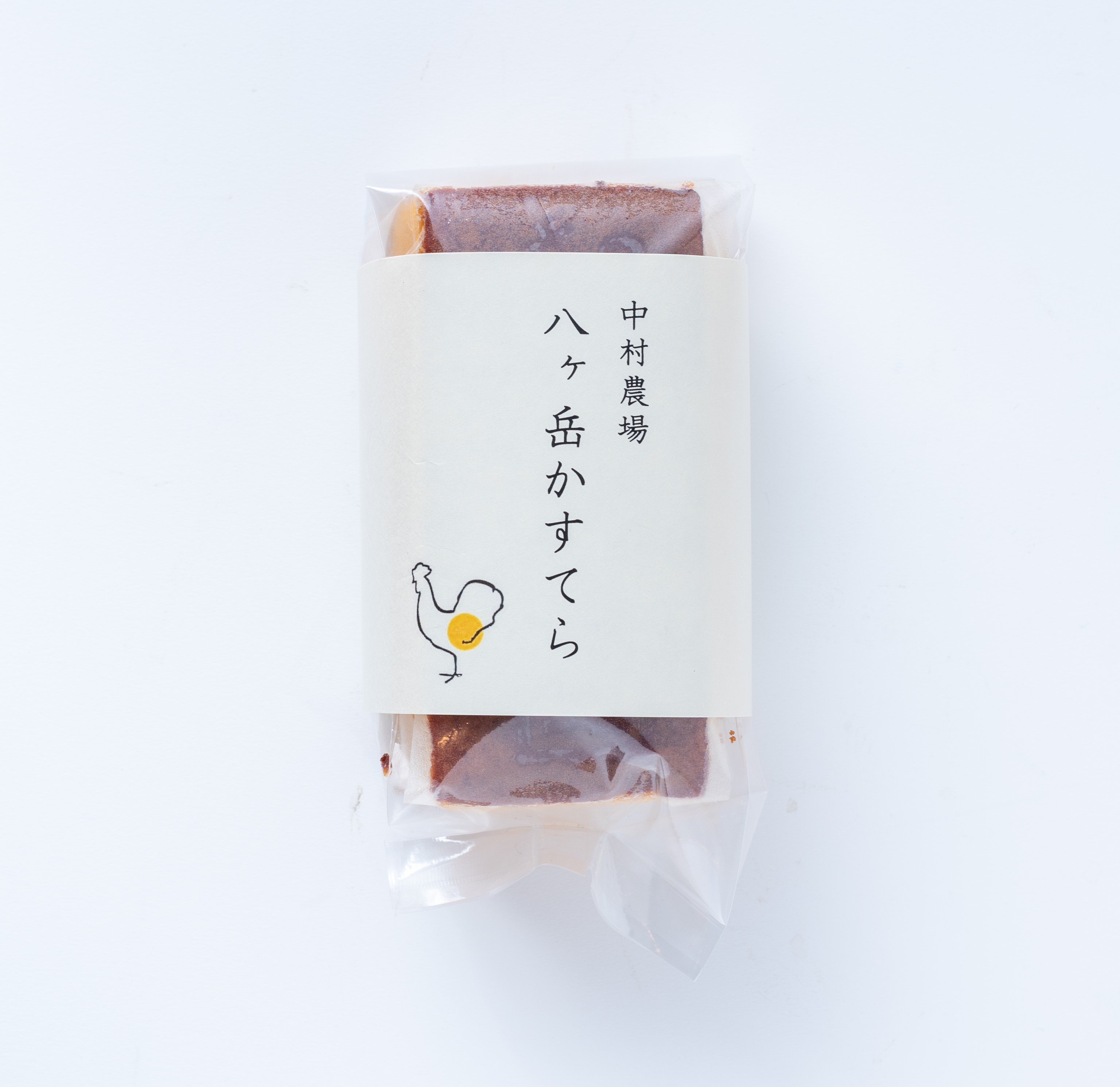 中村農場 八ヶ岳かすてら（ハーフ） | 中村農場