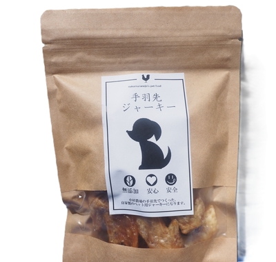【ペット用】手羽先ジャーキー