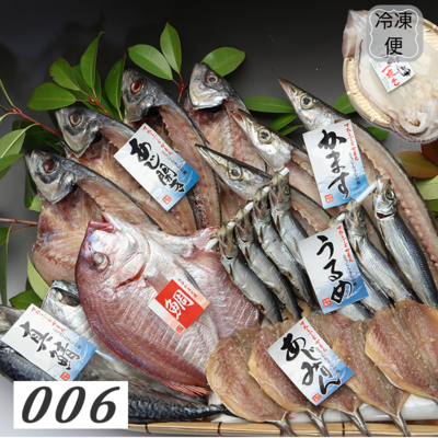006　神力水産　ふるさとの味干魚セット