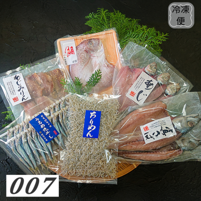 007　田辺海産　おいしい干物セット