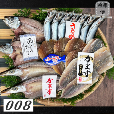 008　ヤマク海産　大分ひもの詰合せ