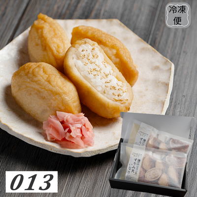 013　蒲江の逸品　すりみ天いなり