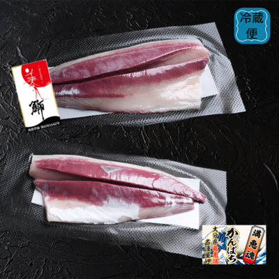 037美人鰤 カンパチ半身柵セット