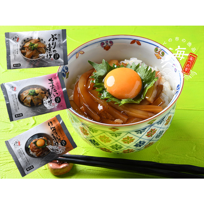 021蒲江の漬け丼セット