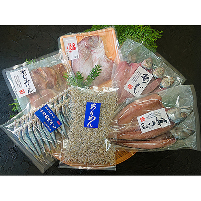 007　田辺海産　おいしい干物セット