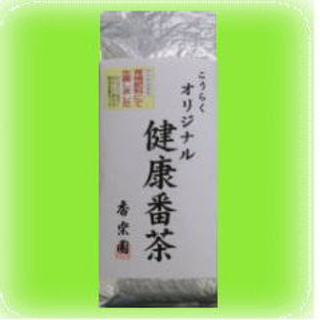 健康が一番 オリジナル健康番茶(500g) | 香楽園本店