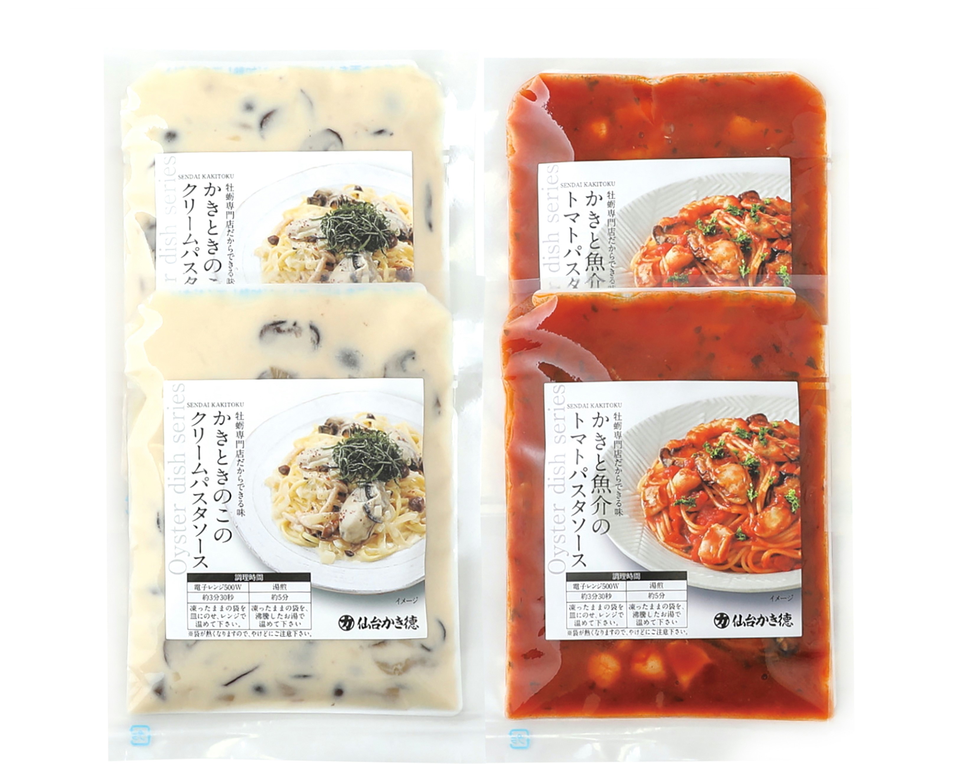 生パスタと2種類のパスタソースセット K20847319 生パスタと2種類のパスタソースセット K20847319