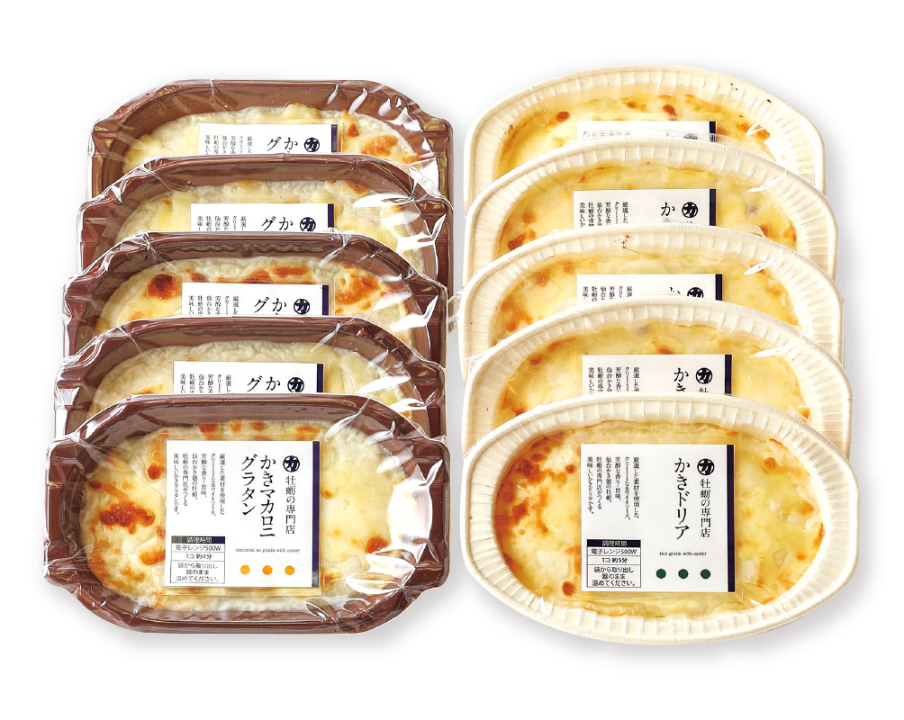 ノリタケ シチュー　グラタン　セット Amazon.co.jp: Noritake ノリタケ グラタン皿 500cc