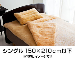 ベビーラムブランケット/掛カバー・シングル | 日本ムートン株式会社