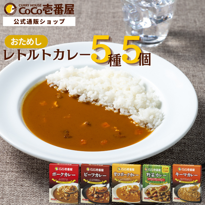 レトルトカレーソース | ココイチ公式通販ショップ