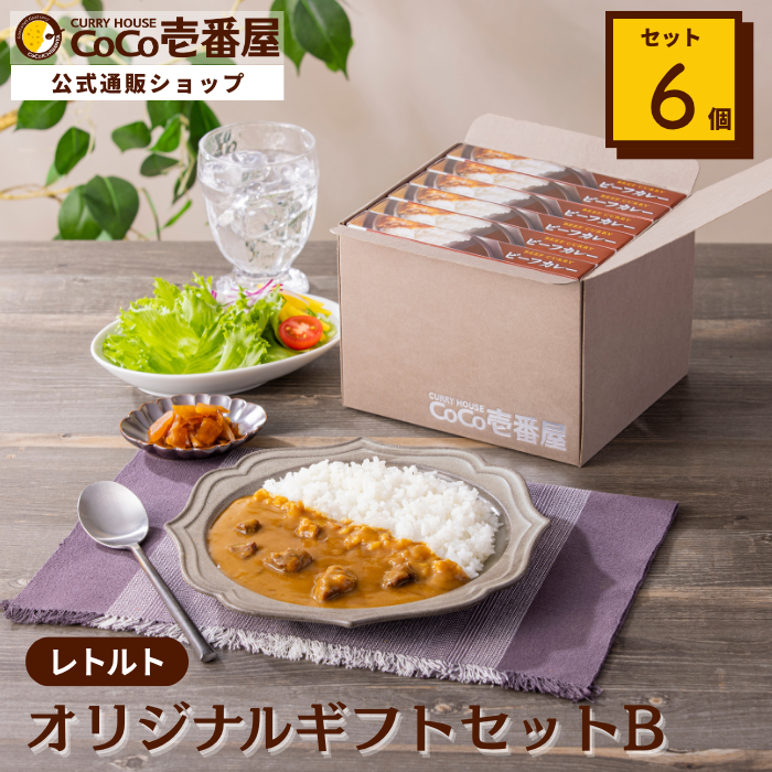 新品未開封！énoi 限定カラー 5本セット ギフトボックス入り オリジナルギフトセットA（ポーク6個）【通販限定】 | ココイチ公式